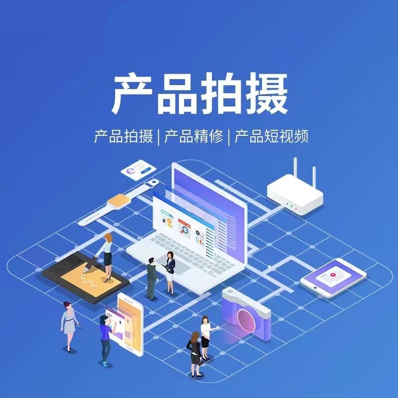 企业短视频宣传图