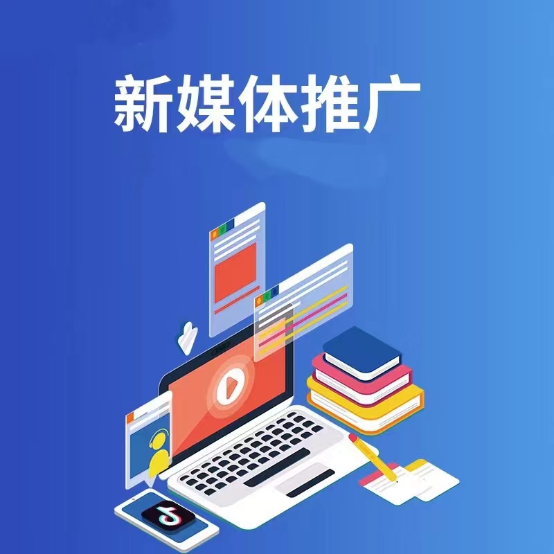 短视频拍摄宣传图