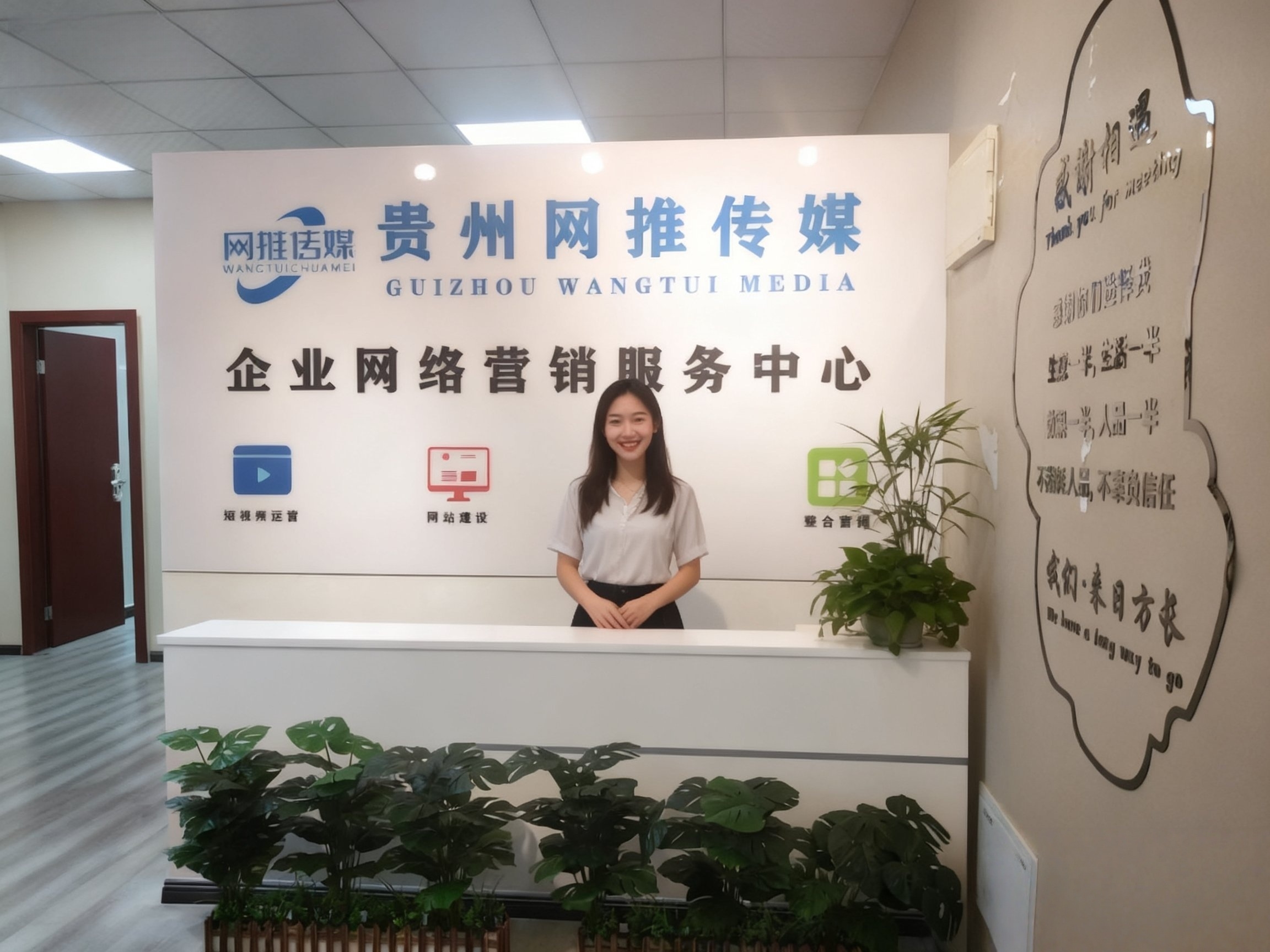 网推传媒办公与制作环境实拍